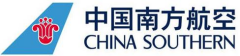 中国南方航空