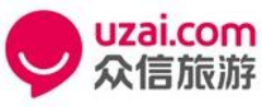 众信旅游